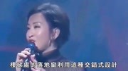 吴婉芳8层豪宅曝光!富豪老公去世3年后,她竟越来越年轻娱乐完整版视频在线观看爱奇艺