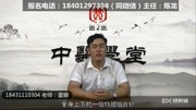 “开四关”打开人体之门的钥匙,这个针法价值千金!1生活完整版视频在线观看爱奇艺