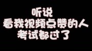 智慧树网课答案搜索原创完整版视频在线观看爱奇艺