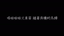 牛仔很忙曲谱_周杰伦牛仔很忙(4)