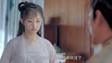 【天舞纪】【连理夫妇】第十四集（4）娶了媳妇忘了爹