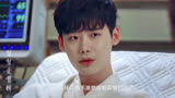 传闻中的陈芊芊穿越回现代后桥段，李钟硕饰演韩烁，赵露思饰饰演陈芊芊