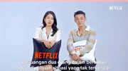 【刘亚仁】 x 【朴信惠】对全球 Netflix 观众的特别问候（印尼文版）