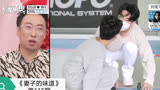 【妻子的味道】刘宪华遥控汽车撞坏摄影机，朴秀明：这个锅你们给我背？