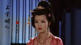 刘晓庆版的《武则天》中茹萍美貌惊人，史上最美的上官婉儿