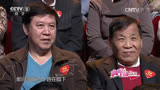 CCTV向幸福出发节目现场，歌手李良君演唱歌曲《敢问路在何方》