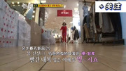 RM：红色内衣秀，Gary智孝钟国穿着红色内衣在购物中心走模特步