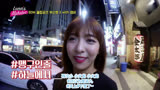 Luna(e) EP04. EDM夜店公演 釜山行2 with Amber[Luna's Alphabet]