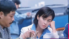 1998年朱茵、吴镇宇、马德钟合拍的电影 《制服的诱惑》