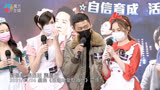 「粤语」连女友都夸《坚离地爱坚离地》好看 张振朗：我心满意足