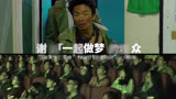 金玟岐《唐人街探案3》电影推广曲MV《造梦人》