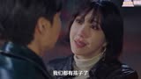 顶楼2 确认过眼神就是申秀莲