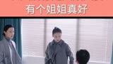 小时候你是姐姐，长大以后你是人娘人妻＃为姐姐打caii《你是我的城池营垒》