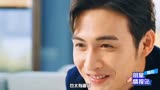 司藤锦心似玉梦幻联动 钟汉良让景甜问张彬彬要微信