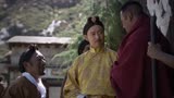 西藏秘密24：在雪域圣地，浪荡僧们为什么会让噶厦官员瑟瑟发抖？