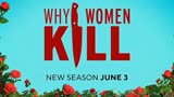 美剧《致命女人》第二季发布正式预告，6月3日Paramount+全网独播