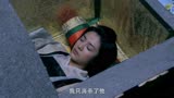 射雕英雄传 郭靖王晓晨