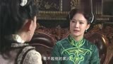 秀秀的男人：千金婚事太草率让老妈有点担心，女儿却认定了穷小子