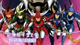魔王舒顿请求出战魔神坛斗士