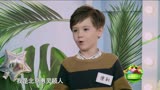 香港国际星娱乐小偶像澳利参与蔡康永主持节目《男子甜点俱乐部》