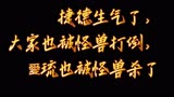 捷德奥特曼
