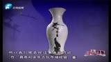 华豫之门：祖传宝贝不一般，瓶身上的龙凸出来，会不会是假的？