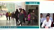 张天雪：“双减”政策下家长的心理该怎么调适？