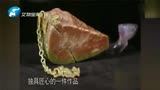 男子拿翡翠上台鉴宝, 专家一看 说的话让男子高兴|华豫之门
