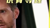 《识骨寻踪》3