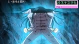 一声“神龙斗士”唤醒多少儿时回忆，十多部经典都看过的，算老了