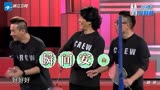 贾乃亮要以身试险！陈小春和郑伊健拍手叫好这俩人真齐|来吧冠军