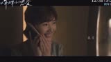 毛晓彤杨玏以年为单位的恋爱片尾曲MV，杨丞琳献唱