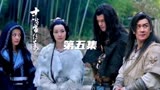 古装神话剧《十二生肖传奇》第五集