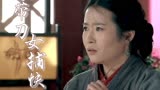 带刀女捕快：美女去酒馆打工做饭，不料被叫去陪酒，她该如何是好
