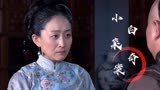 小白菜奇案：男子苦恼地说出实情，女子却表情大变，这是为何