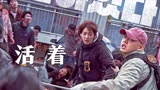 2020年最火丧尸电影，丧尸围城，他们将何去何从