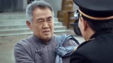 第一声枪响：他终于见到了冥思苦想的父亲，父子俩早已分开很久