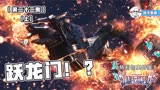 剑悟不敌武藏神！？黑暗扳机暴怒登场【特利迦奥特曼-第22集-中】