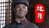 破阵：如此严重的伤势，男子竟不打麻药手术，这勇气让人心生敬畏