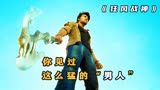 《狂风战神》男人手持战斧，为全村人报血海深仇 