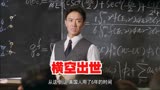 《横空出世》-我国第一颗原子弹爆炸