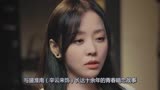 张雪迎、辛云来主演电影《暗恋·橘生淮南》定档6月2日