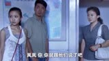 秘密：弟媳诬陷姐姐不安分，想趁机敲诈，上门一看弟弟顿时泪崩了