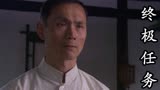 终极任务：渡边雄一再次与妻子相遇，他们的心愿能实现吗