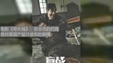 电影《导火线》：安志杰的打戏，绝对是国产猛片该有的剧情