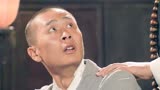 独立连：贼子想用生命来威胁小和尚，孰料却被他耍得团团转