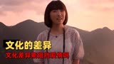 漂洋过海来爱你：外国女孩对男子一见钟情，这是跨越国家的爱情