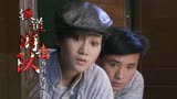 铁道游击队：火车上遇到刺客，双方伤亡惨重，这究竟是咋回事