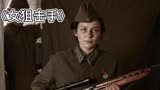 《女狙击手》真实故事改编，二战传奇狙击手，一人狙杀309名德军