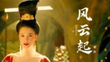 妖猫传：爱上帝王就奠定了悲剧的开始，杨贵妃就是血的教学啊